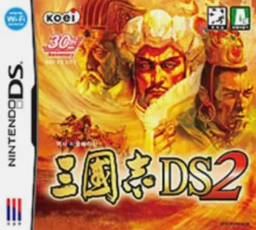 Rekishi Simulation Game - Sangokushi DS 3 (Japan) box cover front
